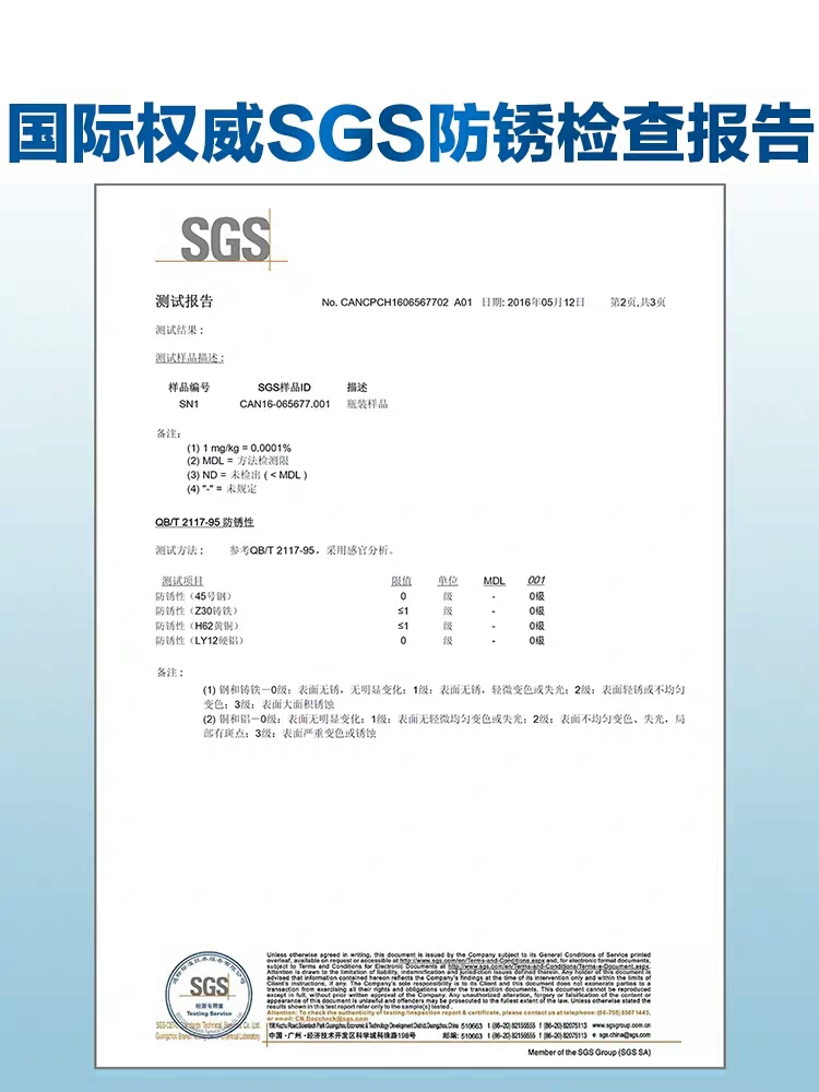 香港蓝威宝SWIPE/蓝威宝清洁剂多功能清洁剂/浓缩清洁液1000ml-图3