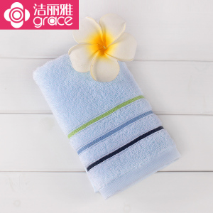 洁丽雅纯棉毛巾1条