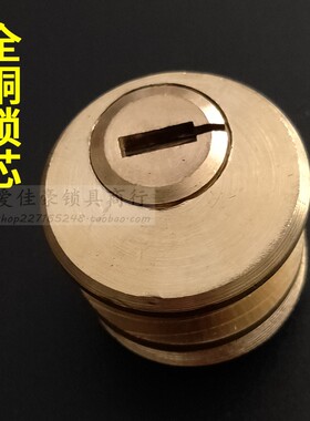 级C叶片锁芯 申士9472铁门锁头升级老式丰收申翔利用9412插芯门锁