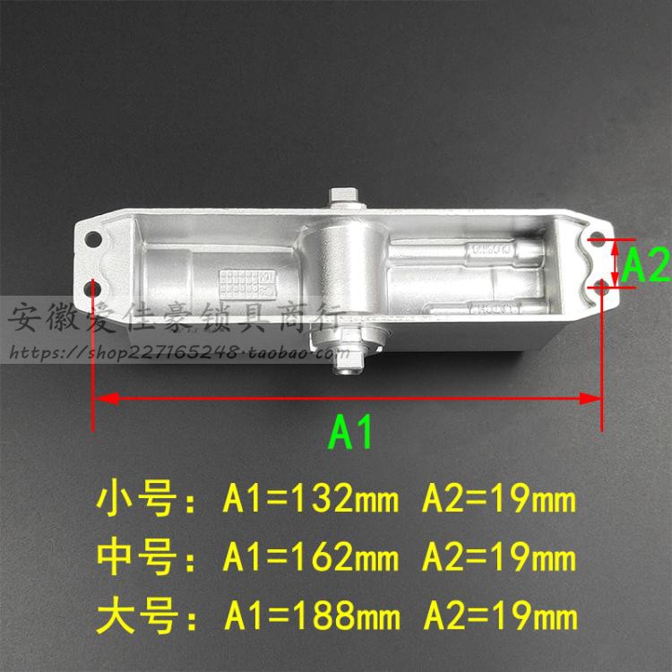 金自达闭门器051/061/071楼宇单元对讲防盗门小中号大号60-80kg-图1