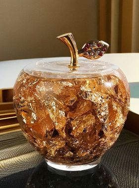水晶琉璃金箔苹果摆件四季平安居家玄关装饰摆件礼物