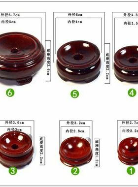风水球实木水晶球底座底托香红木水晶球底座红木核桃架球形摆件款