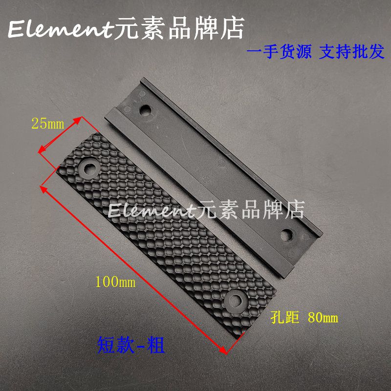 【豪华护木片】 mlok keymod豪华尼龙护木SR16尼龙护木阻手装饰片 - 图2