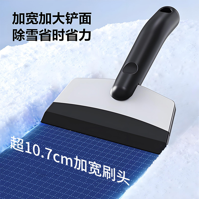 新款除雪铲汽车用除冰铲好物除霜铲子玻璃除雪刮雪器刮霜板清雪铲,淘宝优惠券,粉丝福利购,淘宝优惠卷