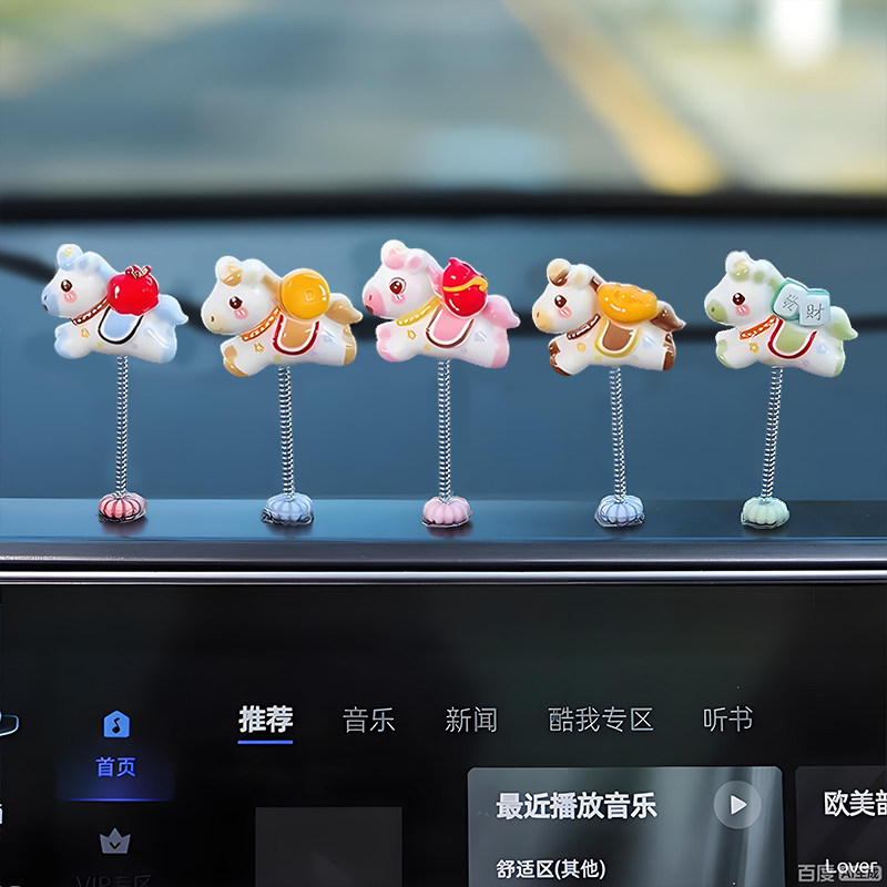 2026新款车载马上有钱小摆件马上暴富小马汽车内中控台装饰品摆件,淘宝优惠券,粉丝福利购,淘宝优惠卷