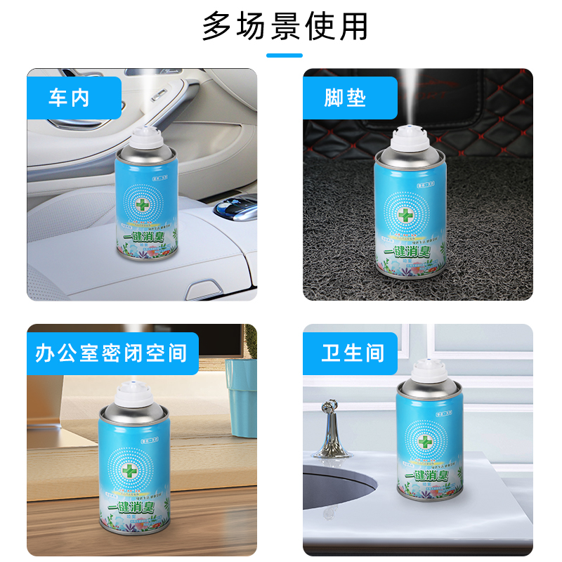 猴宝车品专营店车载香水汽车香薰车内除味除异味神器淡香持久香氛空气清新剂车用0