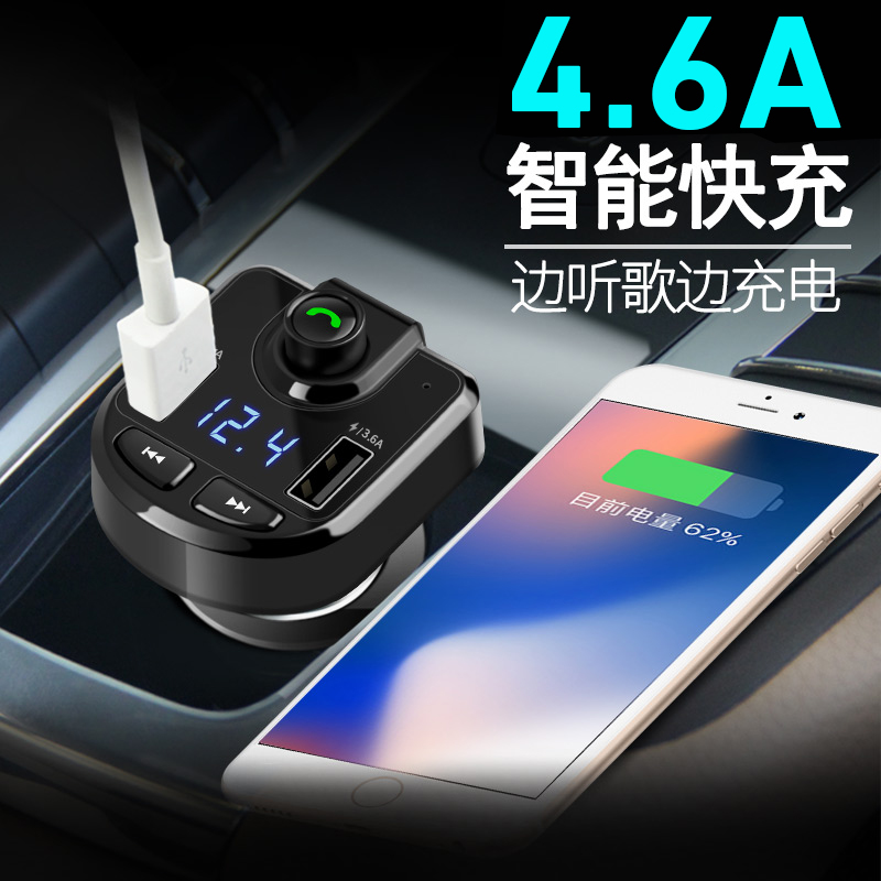 猴宝车品专营店车载MP3蓝牙播放器接收器免提电话汽车用音乐u盘式点烟器充电器0