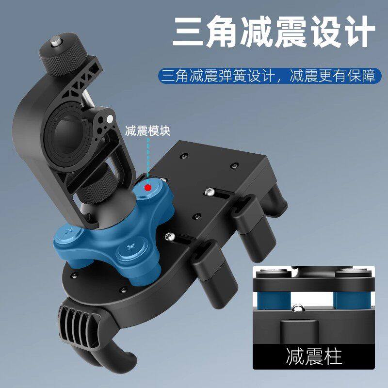 2025新款手机支架防震机车减震气囊踏板电动车外卖骑行导航固定架,淘宝优惠券,粉丝福利购,淘宝优惠卷