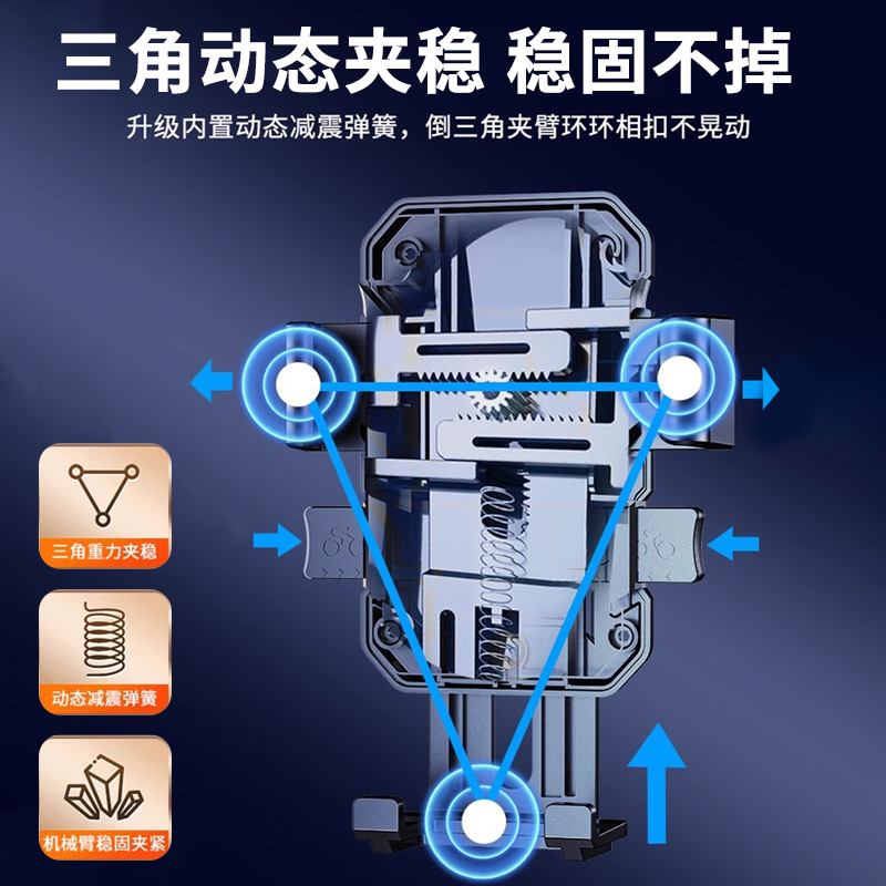 手机车载支架2025新款吸盘式汽车内货车导航防震防抖支撑架重力导 - 图1