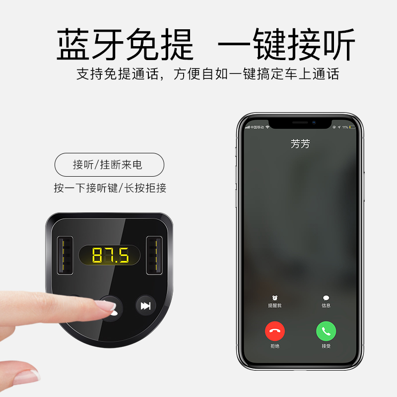 猴宝车品专营店车载MP3蓝牙播放器接收器免提电话汽车用音乐u盘式点烟器充电器1