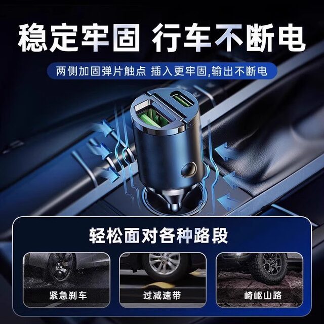 120W car charger super fast charging suitable for Huawei and Apple one-to-two cars special conversion plug car charger