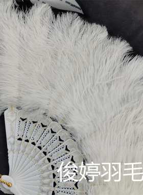 俊婷羽毛扇折扇洛丽塔扇子