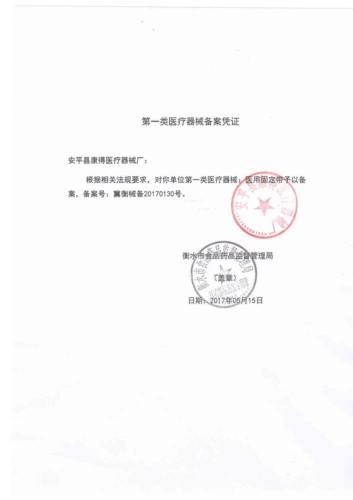 森凝 Детские ортезы для домашнего использования, с защитой шеи, фиксаторы в комплекте