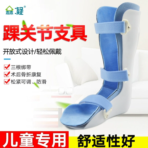 Детская нога сагмоделинг garler ancle растягивает перелом переломов, исправление охраны