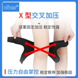 Спортивный корсет на тазовое кольцо, летние наколенники подходит для мужчин и женщин, альпинистское защитное снаряжение, для бега, фиксаторы в комплекте