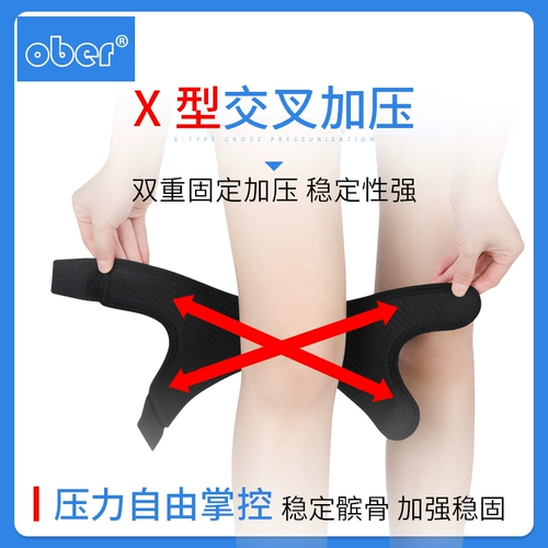 Спортивный корсет на тазовое кольцо, летние наколенники подходит для мужчин и женщин, альпинистское защитное снаряжение, для бега, фиксаторы в комплекте