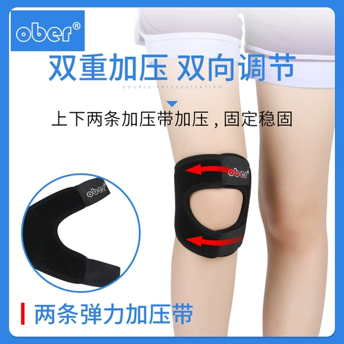 Спортивный корсет на тазовое кольцо, летние наколенники подходит для мужчин и женщин, альпинистское защитное снаряжение, для бега, фиксаторы в комплекте