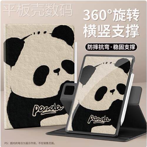 适合荣耀平板10保护套全包防摔12.1英寸HEY3-W00横竖720°旋转外壳荣耀10柔光版hey3-w00标准版2025新款外壳 - 图3