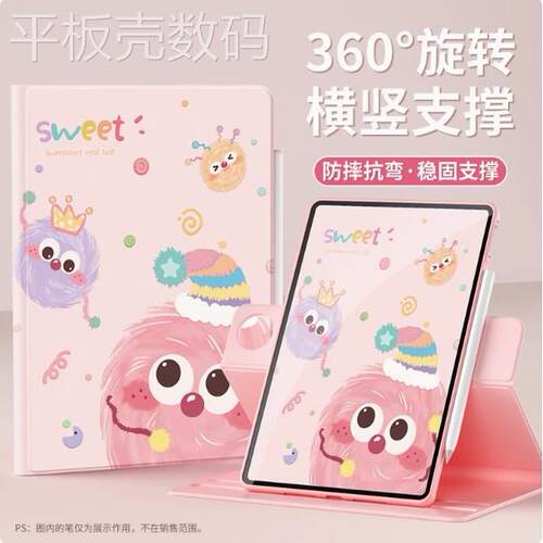 适合荣耀平板10保护套全包防摔12.1英寸HEY3-W00横竖720°旋转外壳荣耀10柔光版hey3-w00标准版2025新款外壳 - 图1