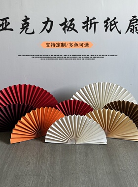 折叠半圆扇红色纸订婚背景