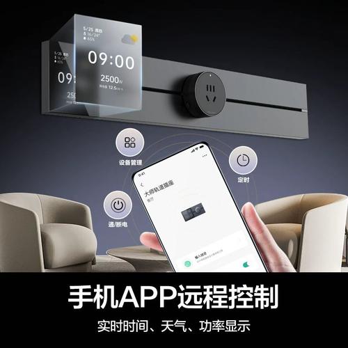 公牛轨道插座超薄可移动滑轨式明装嵌入式电力家用餐边柜导轨插排 - 图2