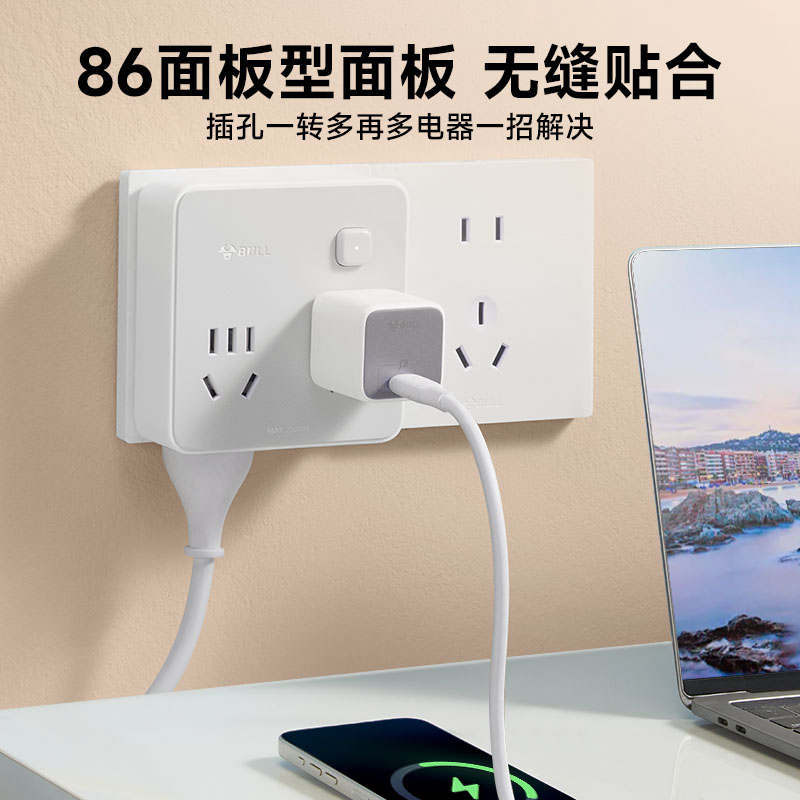 公牛插座扩展插头转换器一转三面板多孔插位魔方usb插排无线插板 - 图1