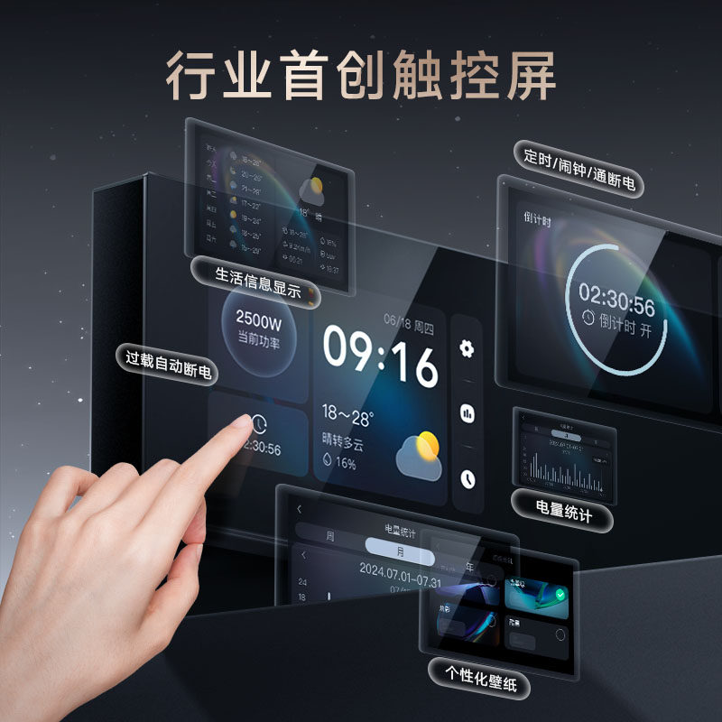 公牛高端智能轨道插座超薄隐形带显示屏开关gb7移动滑轨导轨插排,淘宝优惠券,粉丝福利购,淘宝优惠卷