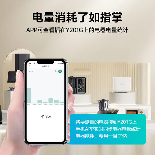 公牛wifi插座家用10A定时器手机app远程控制开关插排智能计时插头 - 图0