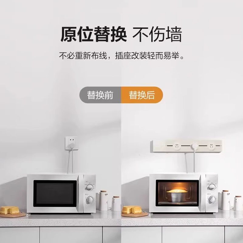 公牛奶油风轨道插座联排gb1家用餐边柜岛台明装滑轨移动导轨插排,淘宝优惠券,粉丝福利购,淘宝优惠卷