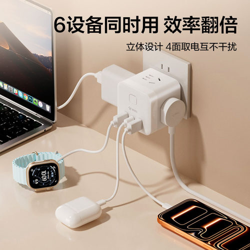 公牛魔方插座转换器扩展插头多功能多孔位插排插线板插座学生宿舍 - 图2