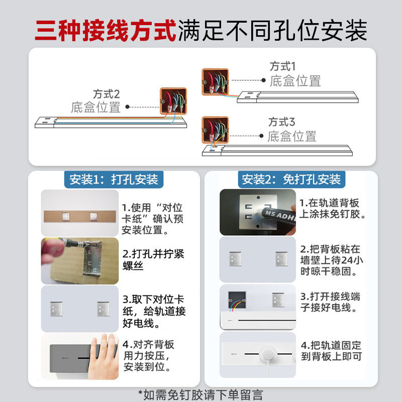 公牛轨道插座旗舰可移动滑轨家用厨房餐边柜明装滑动插排导轨插座,淘宝优惠券,粉丝福利购,淘宝优惠卷