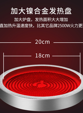 商用嵌入式电陶炉火锅