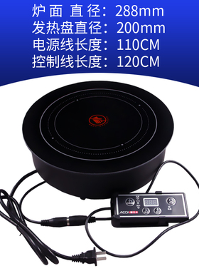 不挑锅具材质台嵌两用电陶炉定时