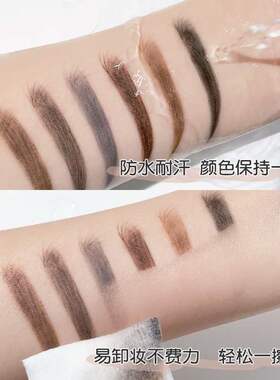 好妆眉笔眉毛双头拉线笔