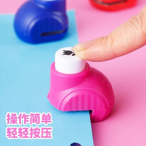 儿童省力压花器手工制作压花打孔器材料DIY工具五角星星爱心雪花玫瑰图案大号花边剪刀全套装幼儿园印花器机 - 图1