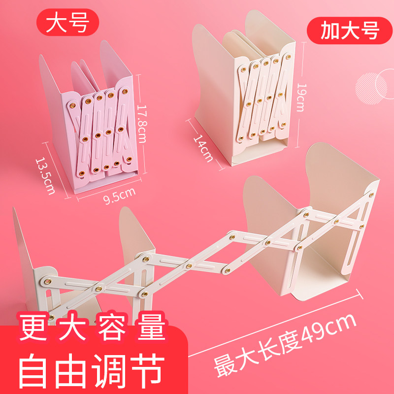 可伸缩书立架大号创意学生用书架书夹桌上书本书籍收纳架ins风桌面立书放书折叠收纳拉伸靠书挡板收纳放书架 - 图2