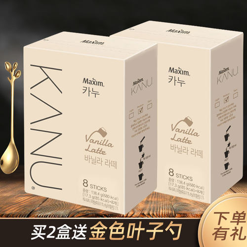 麦馨卡奴香草拿铁咖啡8条装韩国进口香草味拿铁速溶咖啡粉礼盒状 - 图0