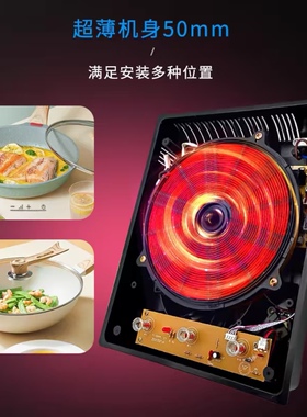 岩板餐桌中岛台下专用电磁炉
