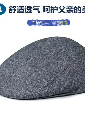 中老年人鸭舌帽子护耳60-70-80岁