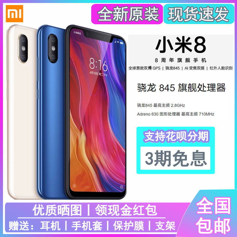 小米解锁 新人首单立减十元 2021年11月 淘宝海外