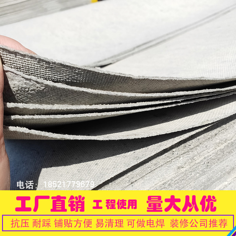 地面保护膜家装工地施工成品保护垫地板大理石装修地面保护纤维板