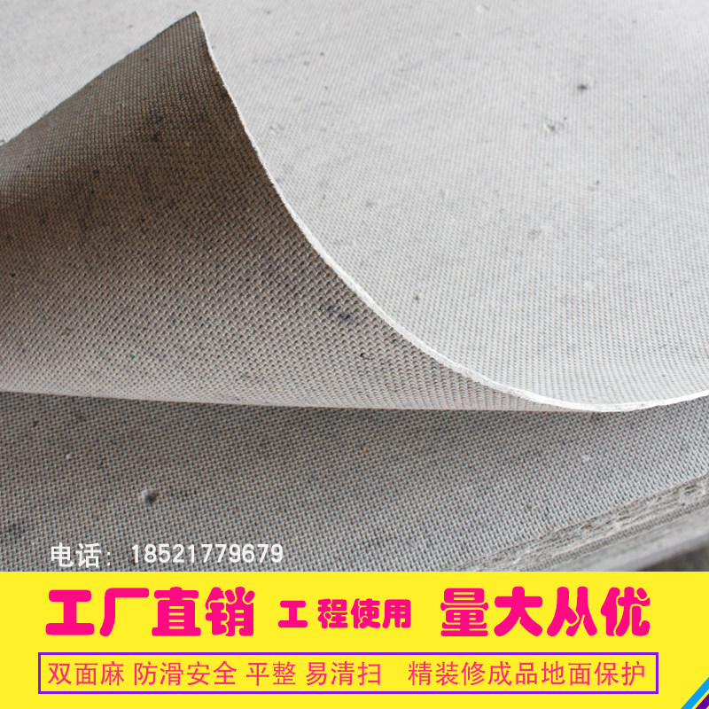 地面保护膜家装工地施工成品保护垫地板大理石装修地面保护纤维板
