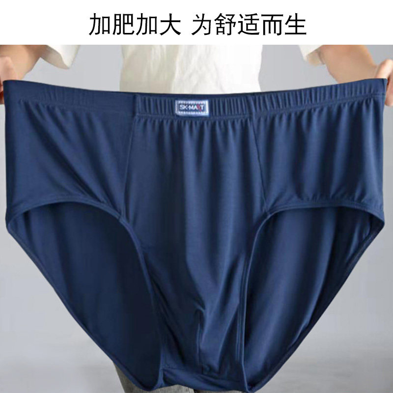 男士内裤三角裤男加肥大码大红色本命年牛短裤抑菌竹纤维高腰宽松,淘宝优惠券,粉丝福利购,淘宝优惠卷