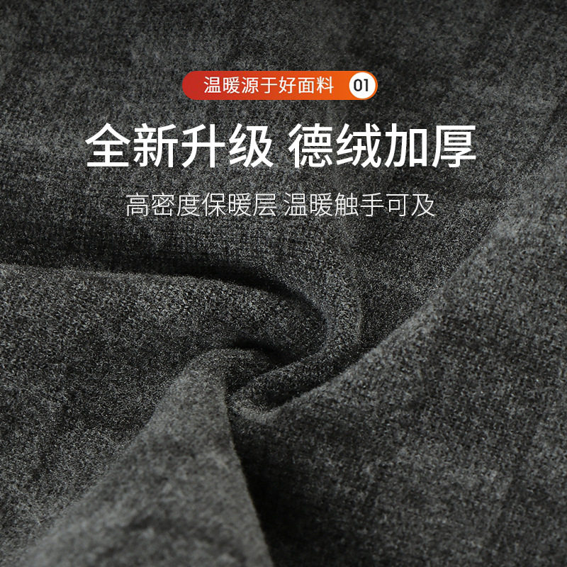 高腰男士保暖裤加肥加大码加绒德绒厚秋裤收腹打底长裤秋冬季线裤