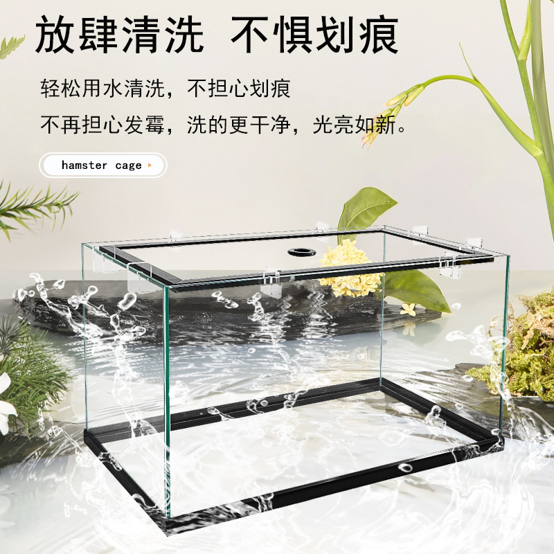 仓鼠笼子玻璃缸金丝熊豚鼠饲养箱刺猬四面超清透明观赏造景专用缸 - 图2