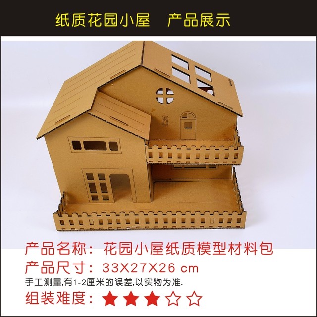 Creative hut cardboard assembly handmade DIY house