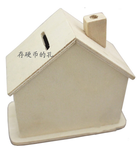 儿童diy木质制房子白坯上色存钱罐幼儿园手工制作材料雪花泥小屋 - 图1