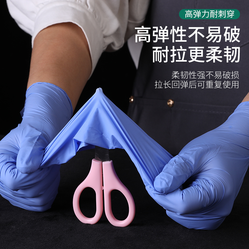 医用级一次性丁腈手套乳胶橡胶手术检查牙科医生专用修脚按摩防护 - 图0