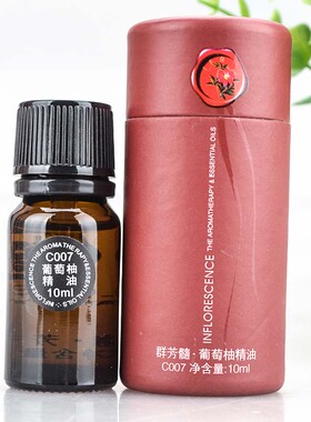 群芳髓葡萄柚精油c007芳香美容院