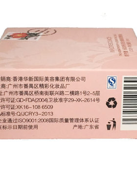 保加利亚玫瑰c028华新水立方精油
